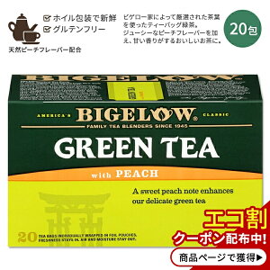 �y�B�ꂽ���i�z�r�Q���[ �O���[���e�B�[ �s�[�`���� 20�� 25g (0.91oz) BIGELOW Green Tea with Peach Caffeinated �Β� �e�B�[�o�b�O �� �t���[�o�[ �z�b�g �A�C�X ��E�� ���t �t���[�c �ʎ�