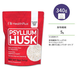 �w���X�v���X �T�C���E���n�X�N �p�E�_�[ 340g (12oz) Health Plus Psyllium Husks Plastic Bag �I�I�o�R 100%�s���A �_�C�G�b�g �H���@�ہy�����񂹏��i�z�y���킹�Ĕ��������z