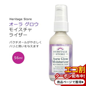 we[WXgA I[OE CX`CU[ 56ml (1.9floz) Heritage Store Aura Glow Moisturizer I[O[ XLPA ێN[ oN`I[ XN h q  y