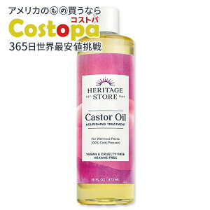 yő2000~OFFN[|zHERITAGE STORE LX^[IC wLTt[ 473mli16flozj we[WXgA Castor Oil Hexane-Free 16floz 480ml