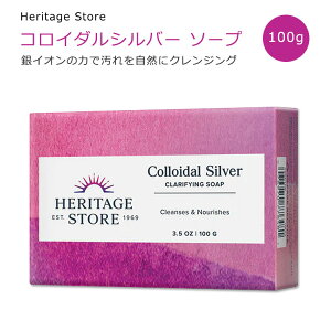 yő2000~OFFN[|zwe[WXgA RC_Vo[ \[v 100g (3.5oz) [Y}[̍ Heritage Store Colloidal Silver Soap Ό XLPA {fB\[v CI I[u RRib