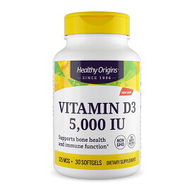 【在庫限りの大特価】ヘルシーオリジンズ ビタミンD3 5000IU 30粒 ソフトジェル Healthy Origins itamin D3 Softgels※3000円以上購入者限定