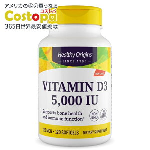 �w���V�[�I���W���Y �r�^�~��D3 MCT�I�C���z�� 5,000 IU (120�\�t�g�W�F��) Healthy Origins Vitamin D3 Gels 5,000 IU (MCT Oil) 120 Gels �y�����񂹏��i�z�y���킹�Ĕ��������z