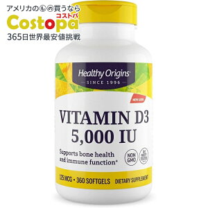 �w���V�[�I���W���Y �r�^�~��D3 MCT�I�C���z�� 5,000 IU (360�\�t�g�W�F��) Healthy Origins Vitamin D3 Gels 5,000 IU (MCT Oil) 360 Gels �y�����񂹏��i�z�y���킹�Ĕ��������z
