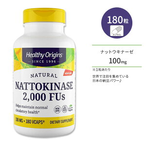 �w���V�[�I���W���Y �i�b�g�E�L�i�[�[ 2000FUs 100mg �x�W�J�v�Z�� 180�� Healthy Origins Nattokinase 2000 FUs 100mg �T�v�������g �[���ۍy�f �哤�t���[�y�����񂹏��i�z�y���킹�Ĕ��������z