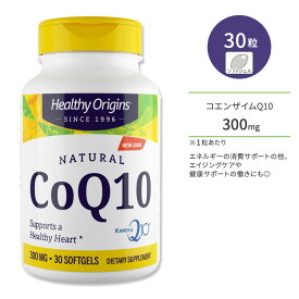 ヘルシーオリジンズ コエンザイム Q10 (カネカQ10) 300mg ソフトジェル 30粒 Healthy Origins CoQ10- 300 mg (Kaneka Q10) ユビキノン
