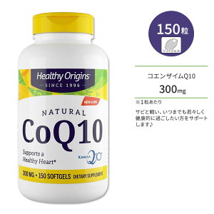 �y�|�C���gUP��2��20��-�z�w���V�[�I���W���Y �R�G���U�C��Q10 300mg 150�� �\�t�g�W�F�� HEALTHY ORIGINS CoQ10 �T�v�������g ���r�L�m�� �y�f �������� ��X���� ���N�T�|�[�g ���e ���e�P�A�y�����