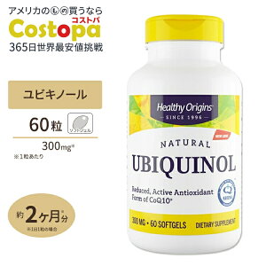 yP10{200-12119zwV[IWY rLm[iҌ^RGUCQ10j 300mg 60 Healthy Origins Ubiquinol 300mg 60sg