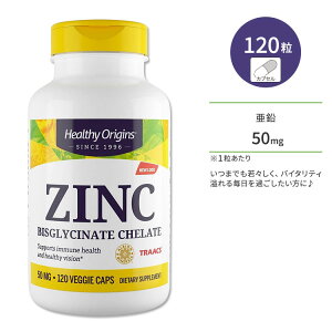 �y�|�C���gUP��2��20��-�z�w���V�[�I���W���Y ���� 50mg 120�� �x�W�J�v�Z�� HEALTHY ORIGINS Zinc Bisglycinate Chelate �T�v�������g �r�X�O���V���_�L���[�g ���N�ێ� �o�C�^���e�B �G�l���M�b�V���y����