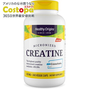 �w���V�[�I���W���Y �N���A�`��(�N���A�r�^���X ) 625mg (240�x�W�J�v�Z��) Healthy Origins Creatine Capsules (Creavitalis) 240 Vcaps �y�����񂹏��i�z�y���킹�Ĕ��������z