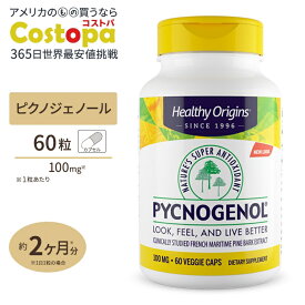 【P5倍★10/5-15】ヘルシーオリジンズ ピクノジェノール 100mg 60粒 (フランス海岸松樹皮エキス) Healthy Origins Pycnogenol