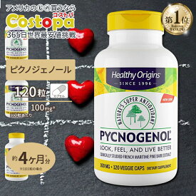 【P5倍★10/5-15】ヘルシーオリジンズ ピクノジェノール サプリメント 100mg 120粒 Healthy Origins Pycnogenol ベジカプセル フランス海岸松樹皮エキス