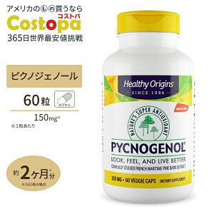 yP10{200-12119zwV[IWY sNmWFm[ 150mg 60 xWJvZ Healthy Origins Tvg e XLPA NHi Pycnogenol 150mg 60vcp