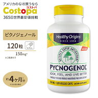 ヘルシーオリジンズ ピクノジェノール 150mg 120粒 ベジカプセル Healthy Origins サプリメント 美容 Pyc…