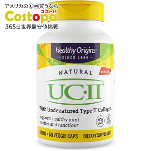 �w���V�[�I���W���Y UC-II ��ϐ� II �^�R���[�Q�� 40mg (60�x�W�J�v�Z��) Healthy Origins UC ?II 40 mg (With Undernatured Type II Collagen) 60 Vcaps �y�����񂹏��i�z�y���킹�Ĕ��������z