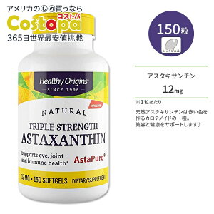 yP10{200-12119zwV[IWY AX^LT` 12mg 150 \tgWF HEALTHY ORIGINS Astaxanthin (Complex) Triple Strength Tvg JemCh rWT|[g e