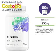 ソーン ベーシックニュートリション 2 / デイ カプセル 60粒 Thorne Basic Nutrients 2 / Day マルチビタ…