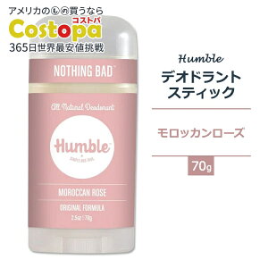 yő2000~OFFN[|znu fIhg XeBbN IWitH[~ bJ[Y̍ 70g (2.5oz) HUMBLE BRANDS Deodorant ORIGINAL FORMULA Moroccan Rose XeBbNfIhg e 