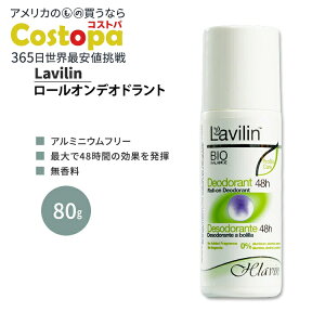 �����B���� ���[���I�� �f�I�h�����g ������ 80g Lavilin FRAGRANCE FREE ROLL-ON DEODORANT �G�`�P�b�g �j�I�C �{�f�B�P�A