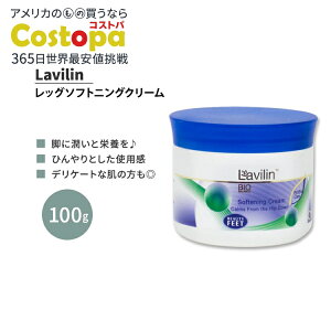 yXߋő勉MAX4000~OFFN[|zyzzB bO \tgjON[ 100g Lavilin LEG SOFTENING CREAM tbgN[  Ђ
