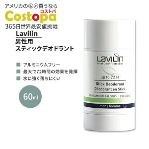 �����B���� �j���p �X�e�B�b�N�f�I�h�����g 60ml Lavilin MEN�fS STICK DEODORANT �^�� �W�� �g���[�j���O ���[�N�A�E�g �����Y