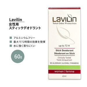�����B���� �����p �X�e�B�b�N�f�I�h�����g 60g Lavilin WOMEN�fS STICK DEODORANT �^�� �W�� �g���[�j���O ���[�N�A�E�g