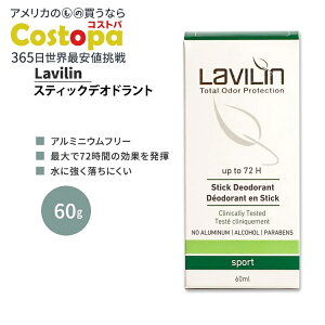�����B���� �X�|�[�c �X�e�B�b�N�f�I�h�����g 60g Lavilin SPORT STICK DEODORANT �^�� �W�� �g���[�j���O ���[�N�A�E�g