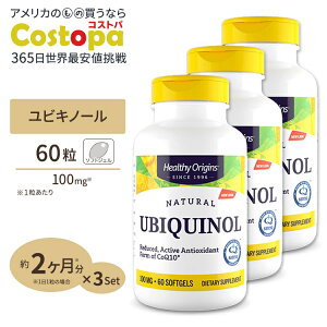 yő2000~OFFN[|z[3Zbg]RGUCQ10 Ҍ^ rLm[ rLm[ Ҍ^CoQ10 100mg 60Tvg Tv _CGbgEN Tvg RGUCQ10z