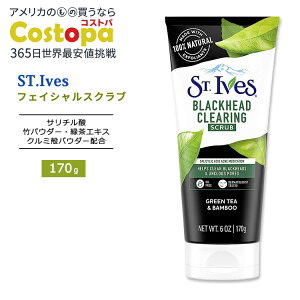 �Z���g�A�C�u�X �u���b�N�w�b�h �N���A�����O �t�F�C�V�����X�N���u �O���[���e�B�[�z�� 170g (6oz) St.Ives Blackhead Clearing Scrub Green Tea ��� �X�N���u��� �N���~�k �Β� �o���u�[ �| �i�`������
