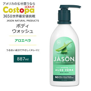 �W�F�C�\���i�`������ �{�f�B�\�[�v �A���G�x�� 887ml (30floz) Jason Natural Products Soothing Aloe Vera Body Wash �A������ �{�f�B�E�H�b�V�� �r�^�~��E �q�}������q�� �v���r�^�~��B5�y�����񂹏��i�z