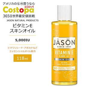 �W�F�C�\���i�`������ �r�^�~��E 5000IU �X�L���I�C�� 118ml Jason Naturals�y���킹�Ĕ��������z Jason Naturals Vitamin E 5000 IU Pure Natural Skin Oil 4 fl oz�y�����񂹏��i�z
