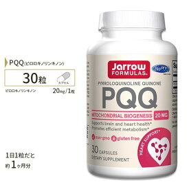 【今だけ半額】ジャローフォーミュラズ PQQ 20mg カプセル 30粒 Jarrow Formulas 30 Capsules サプリメント サプリ ピロロキノリンキノン 健康サポート 美容 美容ケア ミトコンドリア 細胞