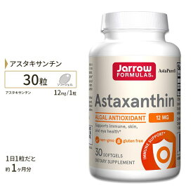 アスタキサンチン サプリメント 12mg 30粒 ジャローフォーミュラズ Jarrow Formulas Astaxanthin