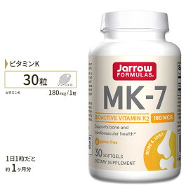 【隠れた名品】ジャローフォーミュラズ MK-7 180mcg ソフトジェル 30粒 Jarrow Formulas MK-7 30 Softgels サプリメント サプリ ビタミンK 健康サポート ビタミンK2 メナキノン 活性化 天然ビタミン 納豆菌由来