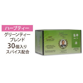 ジェイソンウィンターズティー(グリーンティー) 30袋 健康食品 健康茶 TRI-SUN international