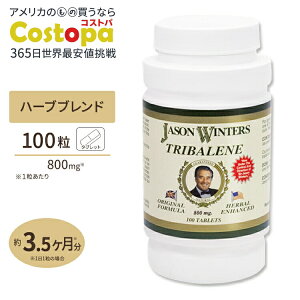 yő2000~OFFN[|zyAJŁzWFC\EC^[YeB[ go 100 CO Jason Winter's Tea