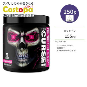 yő2000~OFFN[|zUEJ[XI v[NAEg Xgx[LEC 250g (8.8oz) pE_[ JNX Sports THE CURSEI PRE-WORKOUT Strawberry Kiwi JtFC GlM[ X^~i