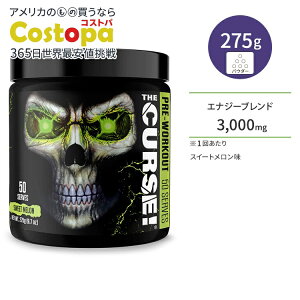 yő2000~OFFN[|zWF[GkGbNXX|[c UEJ[XI v[NAEg 50 XC[g 275g (9.7oz) pE_[ JNX Sports THE CURSEI Sweet Melon 50servings