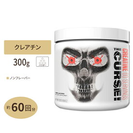 ザ・カース！ クレアチン 300g 60回分 ノンフレーバー THE CURSE！ Creatine JNX SPORTS 筋力トレーニング モノハイドレートパウダー ワークアウト 粉末ドリンク ジェーエヌエックススポーツ