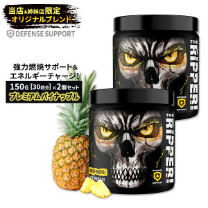 yP10{200-12119z[2Zbg]WF[GkGbNXX|[c UEbp[I t@bgo[i[ v~ApCibv 150g (5.3oz) JNX SPORTS The RipperI Fat burner Premium Pineapple pE_