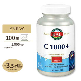 【隠れた名品】C-1000 + タイムリリース型 100粒 タブレット KAL（カル）習慣 美容 健康 対策 喫煙 人気