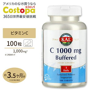 �y���{�������zC-1000mg �o�b�t�@�[�h �^�C�������[�X�^ 100�� �^�u���b�g KAL�i�J���j�K�� ���e ���N �΍� �i�� �l�C C-1000 Buffered Sustained Release 100Tablets