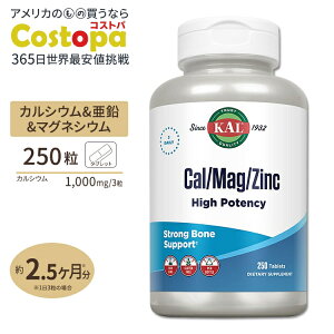 yXߋő勉MAX4000~OFFN[|zJ}O  250 KAL (J) Cal Mag Zinc, Tablet 250ct
