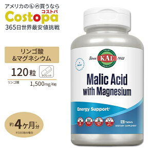 yő2000~OFFN[|zS_}OlVE 120 KALN ~l }OlVE ^ubg Tv Tvg Malic Acid Magnesium, Tablet 120ct