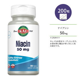 カル ナイアシン 50mg 200粒 タブレット KAL Niacin 200 Tablets サプリ ビタミンB B3 ヘルスケア 体づくり 健康サポート エネルギッシュ 美容 スキンケア めぐり ビーガン