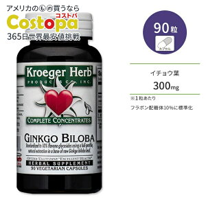 �N���[�K�[�n�[�u �M���R�r���o �R���v���[�g �R���Z���g���[�g �J�v�Z�� 90�� Kroeger Herb Ginkgo Biloba Complete Concentrate �C�`���E�t�y�����񂹏��i�z�y���킹�Ĕ��������z