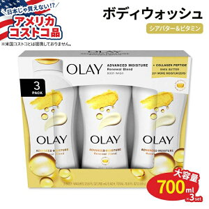 yAJtFAzI[C AhoXg CX`[ j[A uh {fBEHbV 700ml×3{Zbg Olay Advanced Moisture Renewal Blend Body WashyAJRXgRizy񂹏