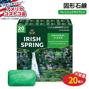 yAJtFAzACbVXvO o[\[v 20 e127g Irish Spring Bar Soap 4.5 oz 20-count Ō`Ό fIhg\[v  u₩ {fB\[vy񂹏izy킹Ĕ