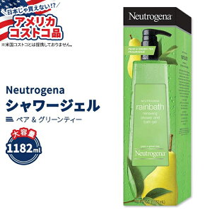 ニュートロジーナ レインバス シャワージェル ペア & グリーンティー 1182ml (40 fl oz) Neutrogena Rainbath Shower Gel Pear & Green Tea バスジェル ボディウォッシュ【アメリカコストコ品】【お取り寄せ商