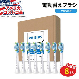 yAJtFAztBbvX  \jbPA[ v~A v[N Rg[ ւuV 8{ zCg Philips Sonicare Premium Plaque Control Replacement Electric Toothbrush Heads Soft Bristle 8-cou